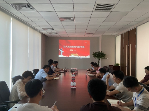 开云kaiyun在线举办主题教育专题党课
