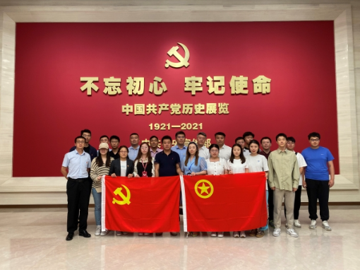 开云kaiyun在线开展开展主题党日活动